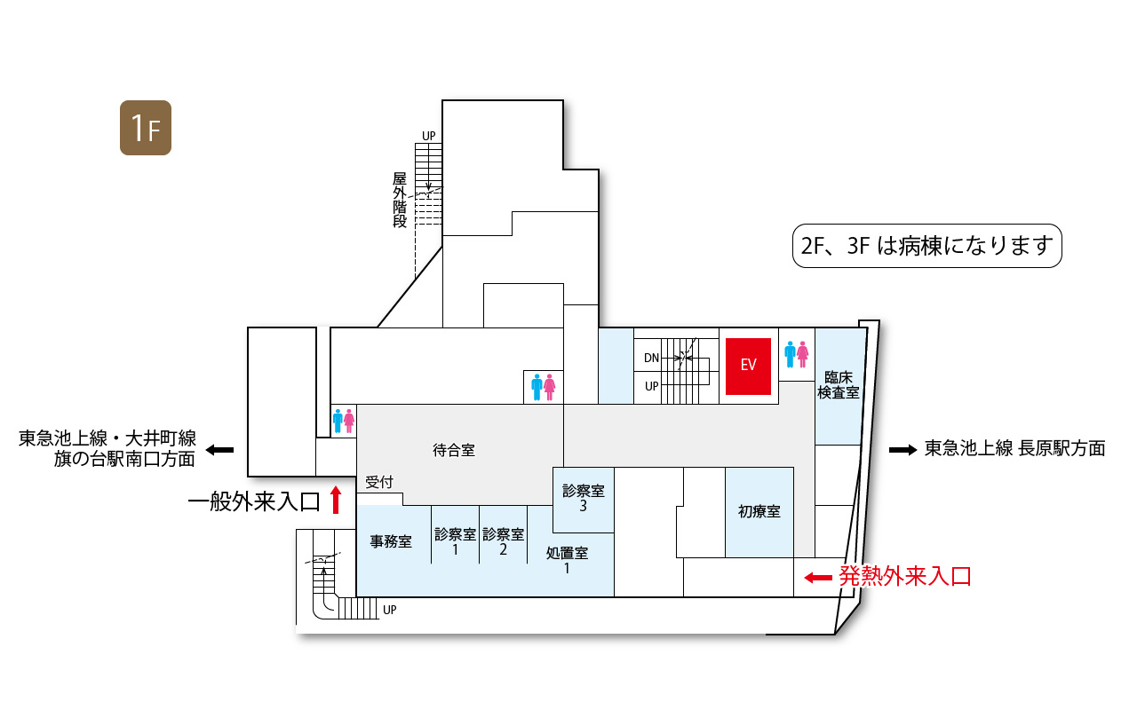フロアマップ1F
